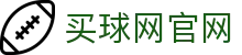 买球网App官方入口 | 极速下载与安装指南